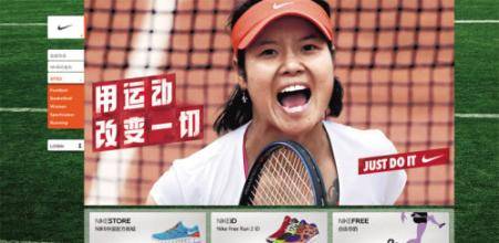 用尽洪荒之力,8一8奥运夫妻背后的赞助商