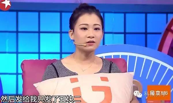 秒懂：男子工资一半赏女主播过节只给女友5块2华为新机曝光