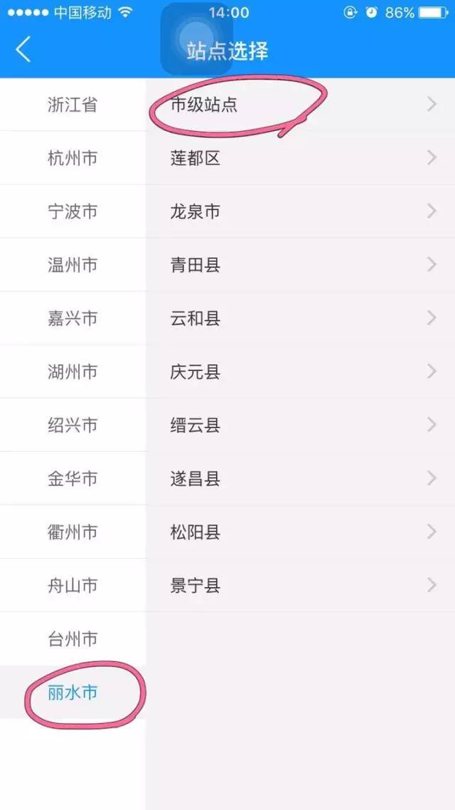 政务服务企业缴纳社保流程,政务服务查单位社保
