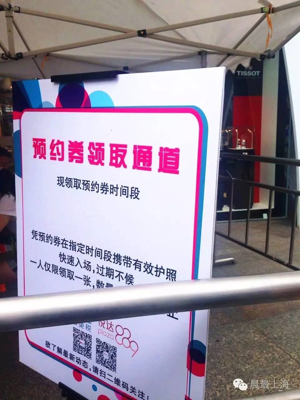 探路子|用尽体内洪荒之力,终于进入中服免税店,结果