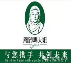 阿坝州创新创业大赛,措美县首届全民创新创业大赛