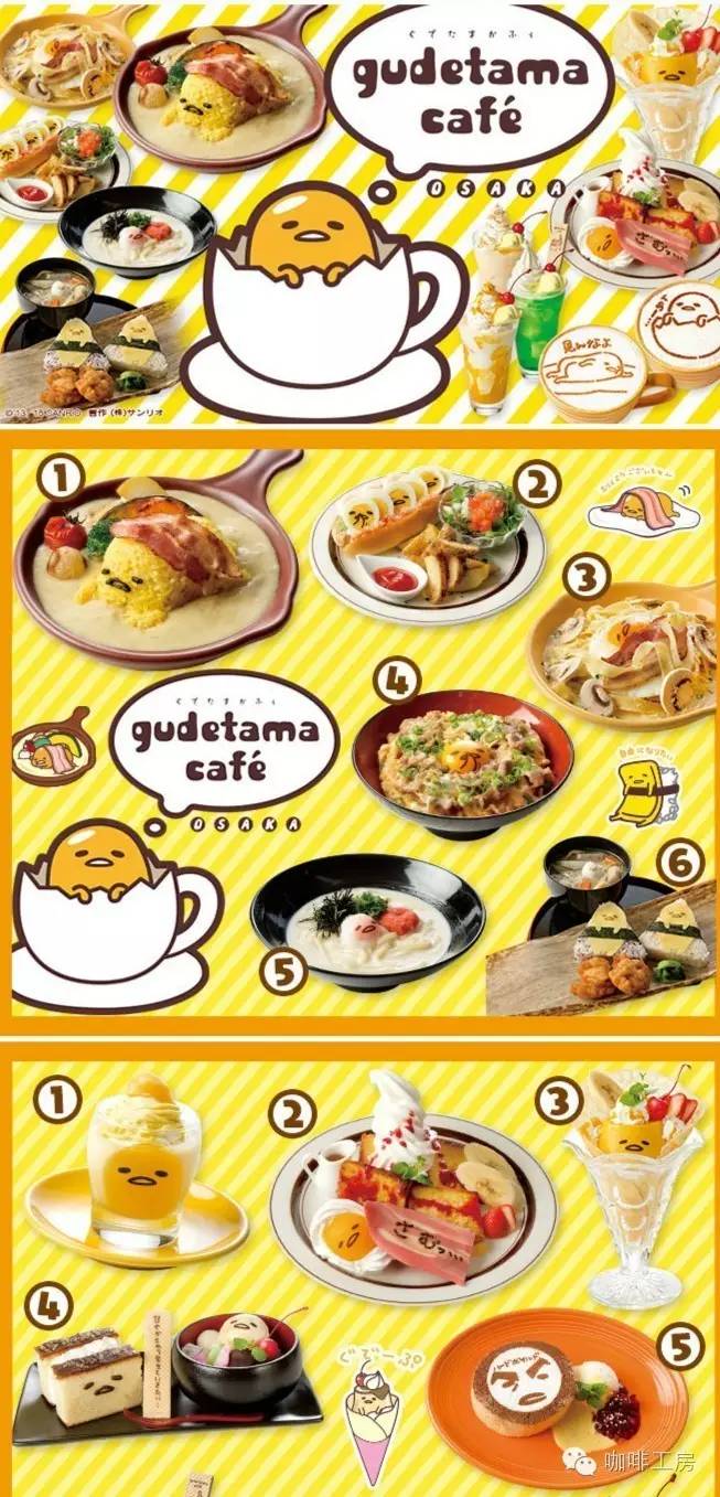 懒蛋蛋主题店,懒蛋蛋探店