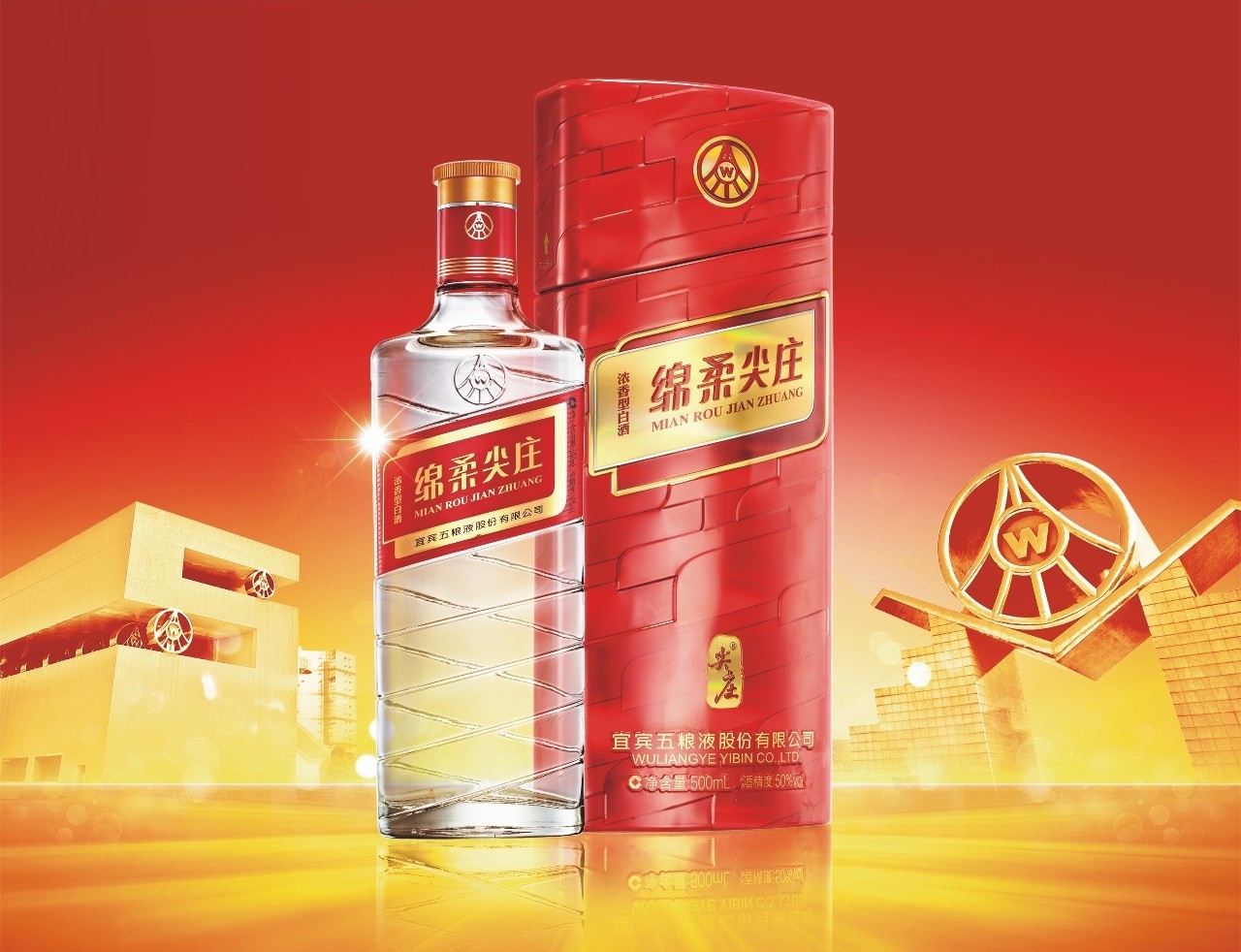 五粮液携巨星级白酒品牌,请你来分享2000亿市场蛋糕,心动吗?