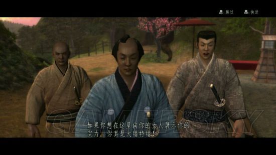 侍道4全攻略,侍道4全事件