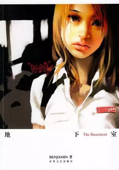 本杰明说唱歌手,本杰明暮光之城