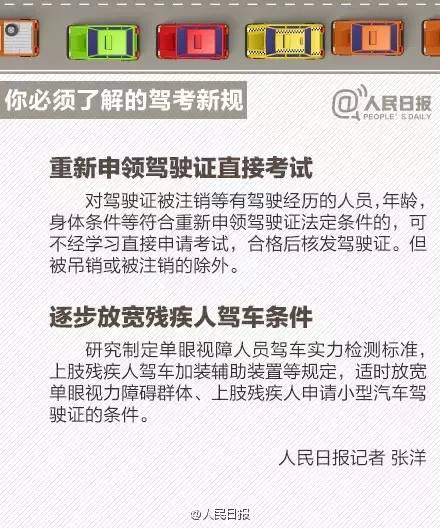 驾考先培训后付费模式,驾考新模式介绍
