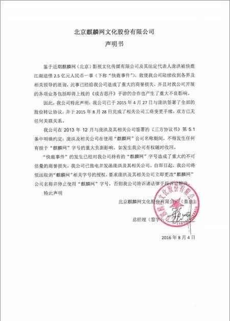 快鹿案最新兑付消息,快鹿案件最新消息