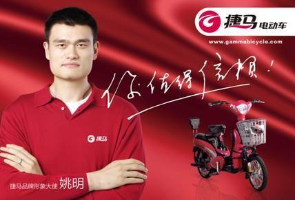 用尽洪荒之力,8一8奥运夫妻背后的赞助商