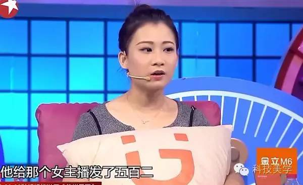 秒懂：男子工资一半赏女主播过节只给女友5块2华为新机曝光