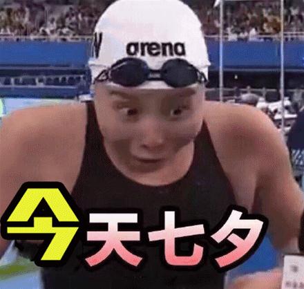 七夕福利｜蜀黍用尽洪荒之力科普的正确恋爱方式！