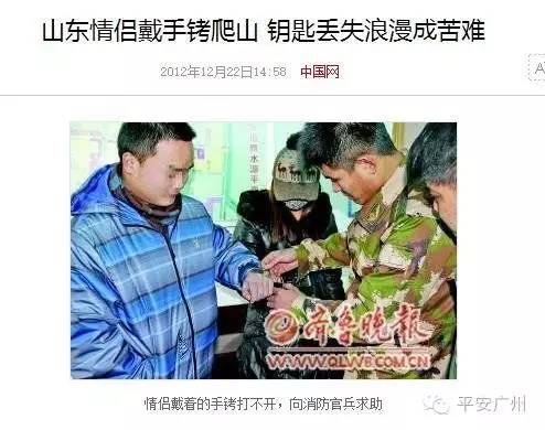 七夕福利｜蜀黍用尽洪荒之力科普的正确恋爱方式！