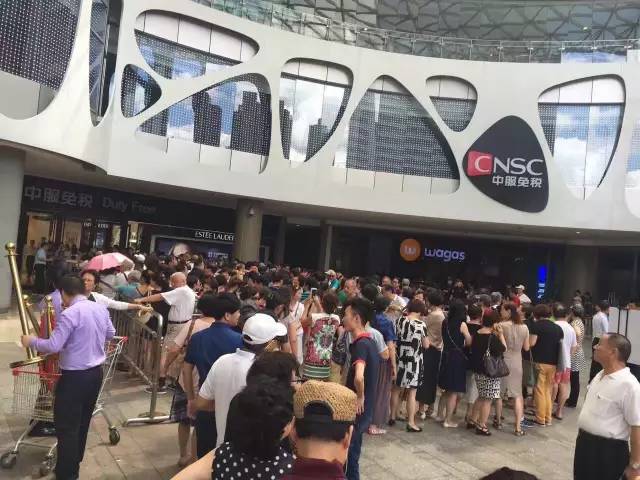 探路子|用尽体内洪荒之力,终于进入中服免税店,结果