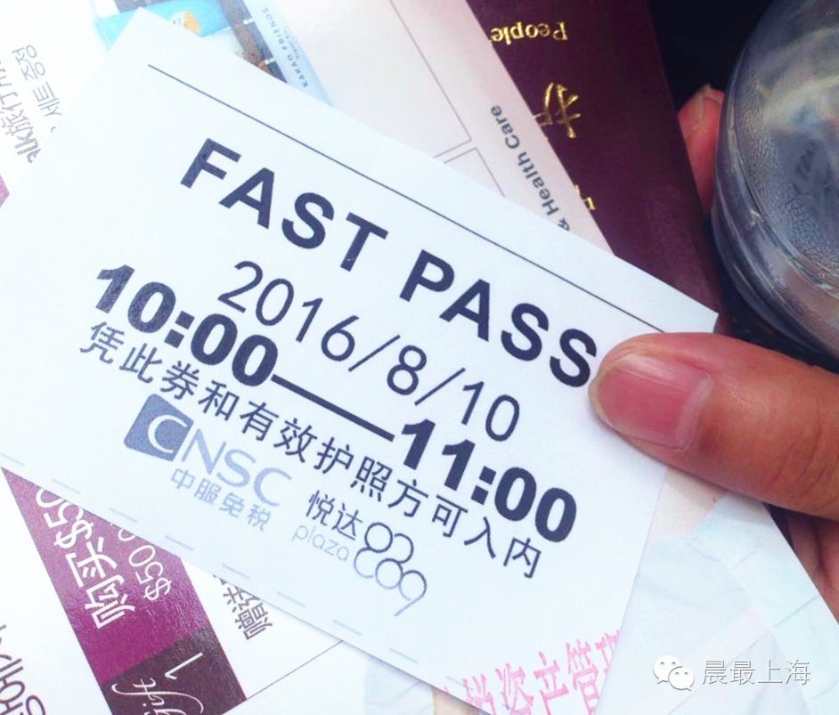 探路子|用尽体内洪荒之力,终于进入中服免税店,结果