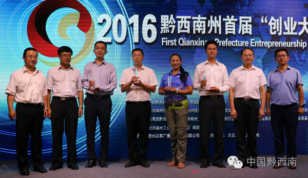 阿坝州创新创业大赛,措美县首届全民创新创业大赛