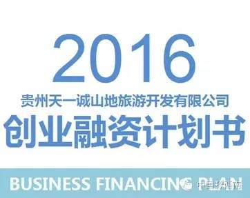 阿坝州创新创业大赛,措美县首届全民创新创业大赛