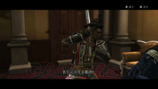 侍道4全攻略,侍道4全事件