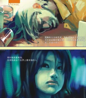 本杰明说唱歌手,本杰明暮光之城