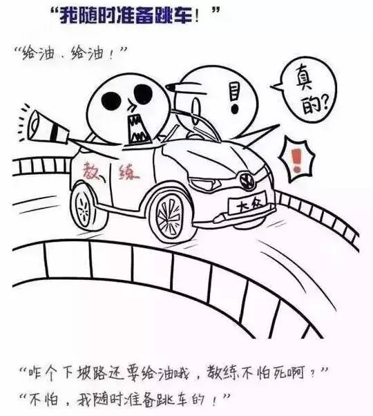 驾考先培训后付费模式,驾考新模式介绍