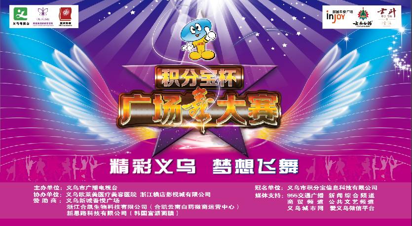 江东镇最新事件,江东镇昨天发生的事