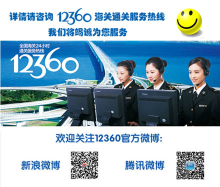 燕窝禁止入境吗,人参花胶燕窝灵芝冬虫夏草海参