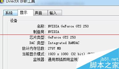 如何查看显卡型号和显卡驱动版本,戴尔笔记本怎么查看显卡的配置