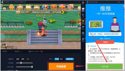 口袋妖怪重制哪个软件下有折扣,口袋妖怪重制版辅助推荐