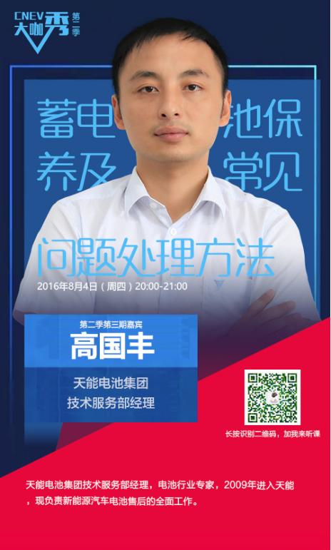 汽车阀控式铅酸蓄电池修复,阀控式密封铅酸蓄电池的维护