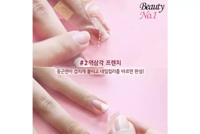 有了这个手残辅助小能手，涂完的指甲绝对可以晒朋友圈！