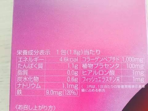 日本皇家护肤品品牌,日本皇家用车