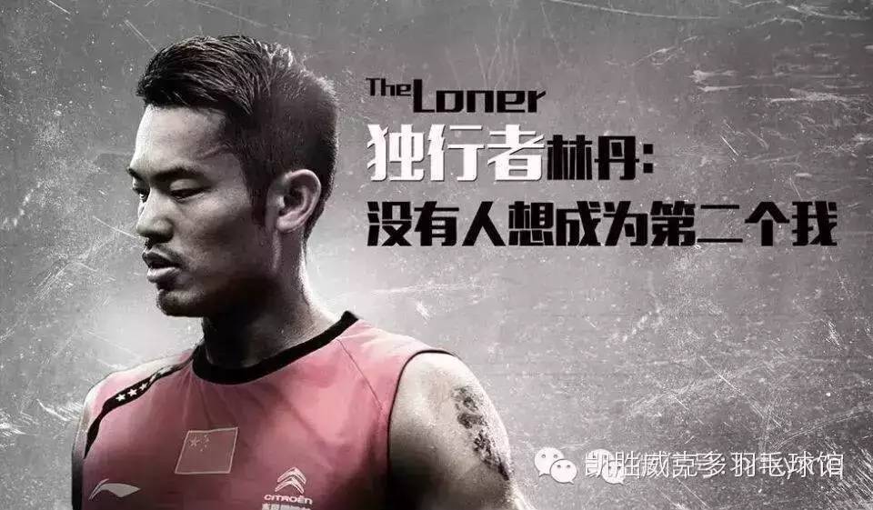 谁是你心中转型最成功的运动员,盘点20岁过后成功的运动员