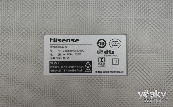 海信电视机d3k怎么样,海信电视65mu7000u怎么样