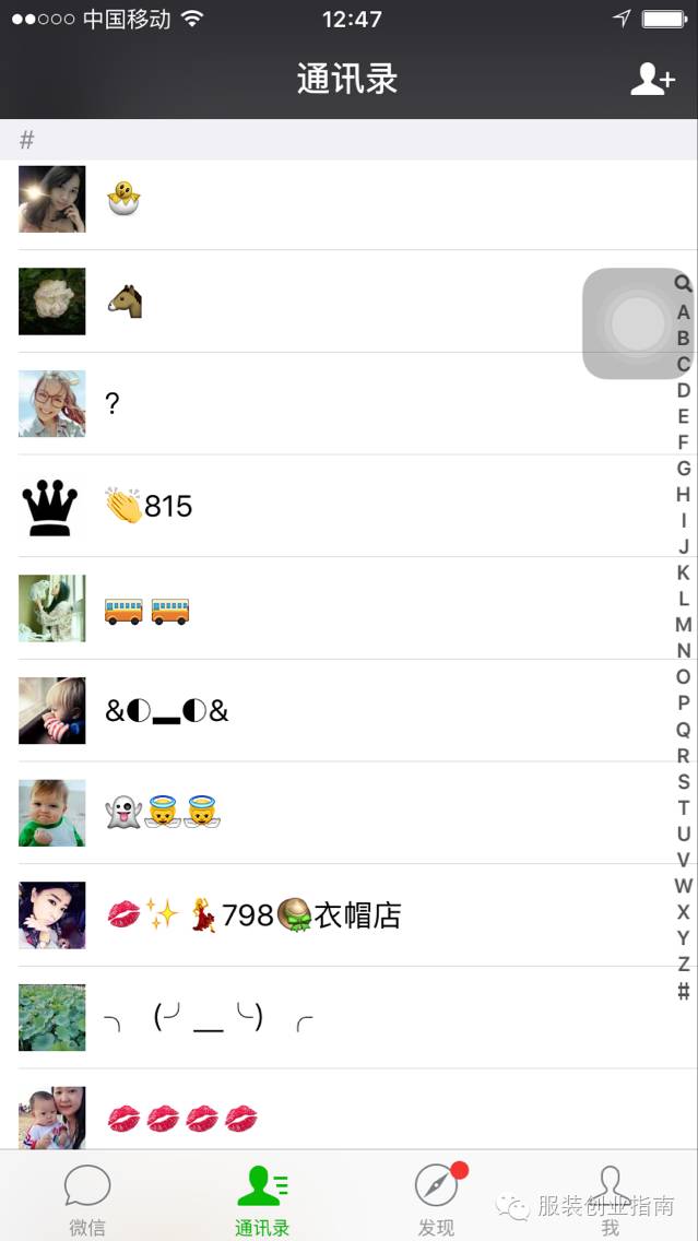 微商十个微信号,微商弄几个微信号