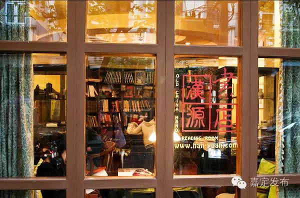 人文·疁风如何让我遇见你，在上海的旧书店里