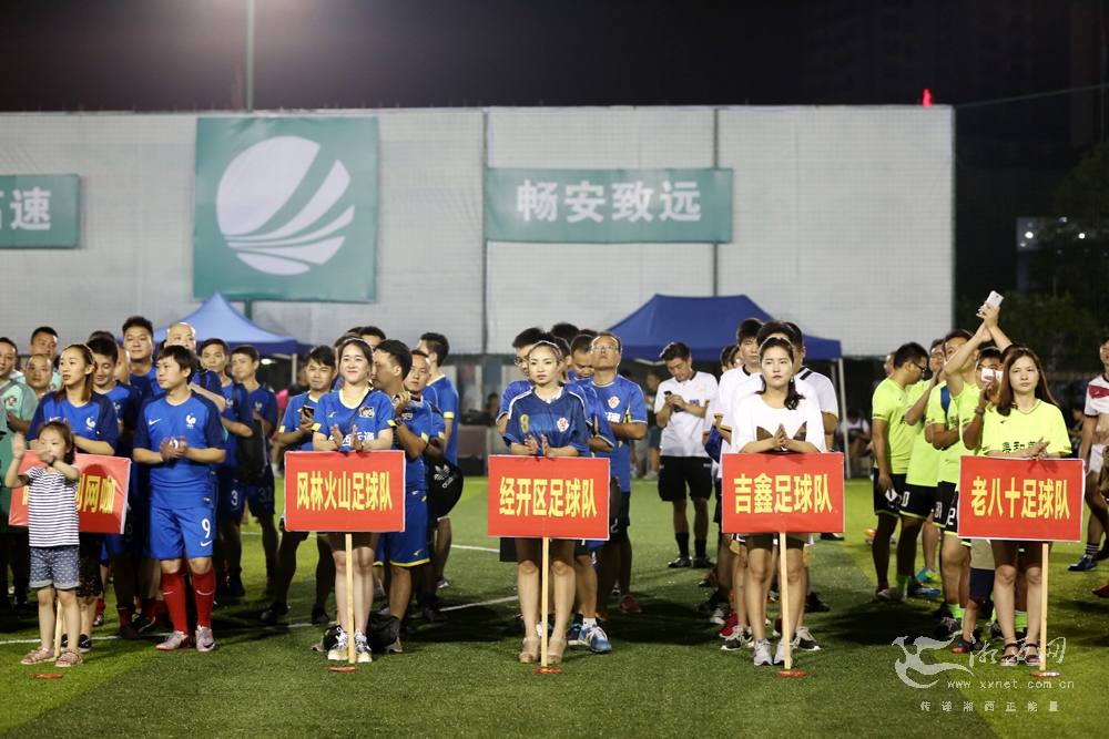 7比2的足球比赛,吉首7球比赛