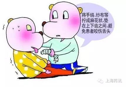 癫痫患儿日常护理--家长应该怎么做?