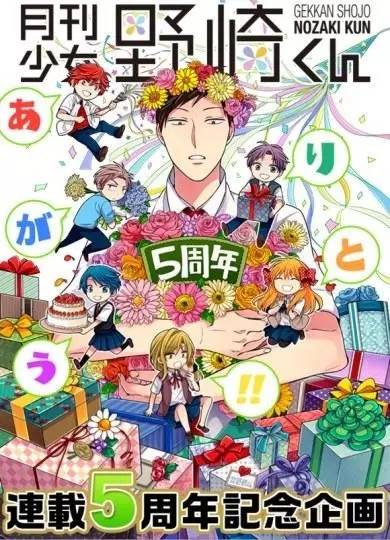 布丁动画2014版,布丁动画