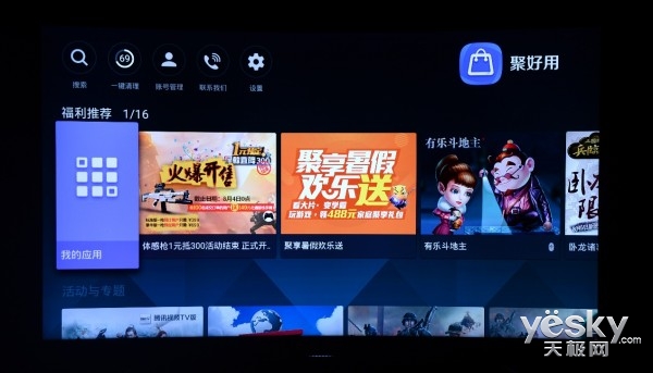 海信电视机d3k怎么样,海信电视65mu7000u怎么样