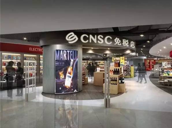 市中心大型免税店,哪里的免税店最划算