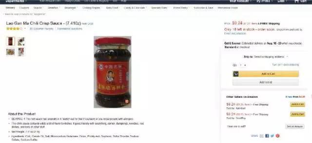 冲出亚马逊,惊讶歪果仁