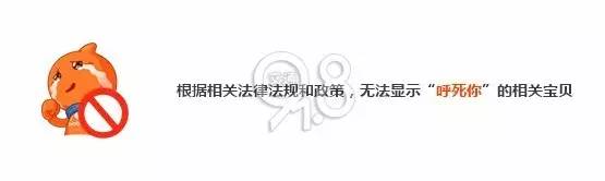 扎小人、寄刀片、送花圈，这些报复方式弱爆了，现在流行的这种手段让你痛不欲生！