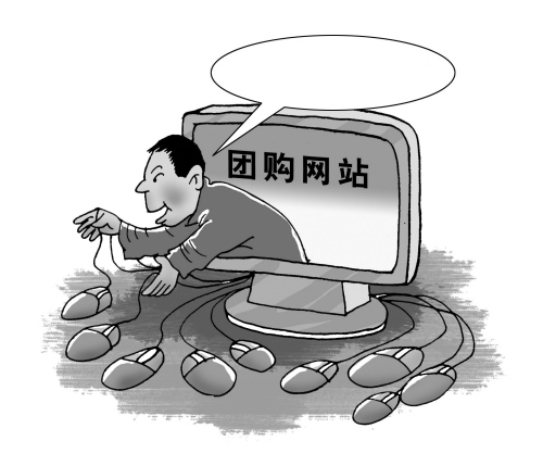 鍥㈣喘绔炰环,鍥㈣喘鐩存挱鎺掓