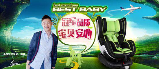 用尽洪荒之力,8一8奥运夫妻背后的赞助商