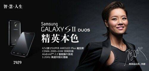 用尽洪荒之力,8一8奥运夫妻背后的赞助商