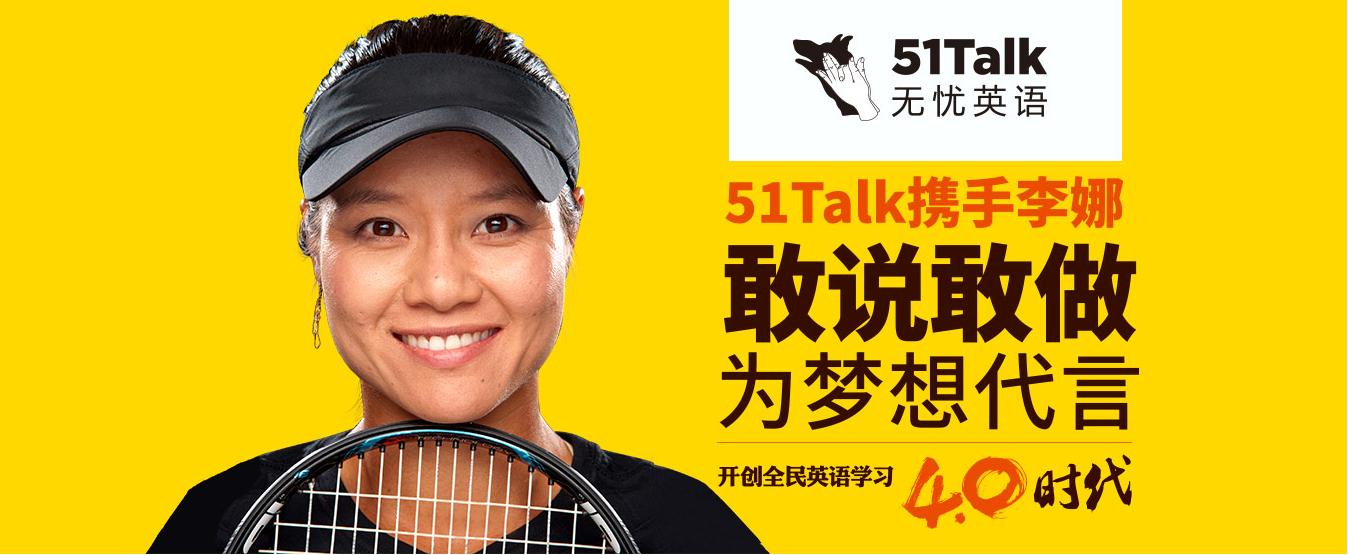 用尽洪荒之力,8一8奥运夫妻背后的赞助商