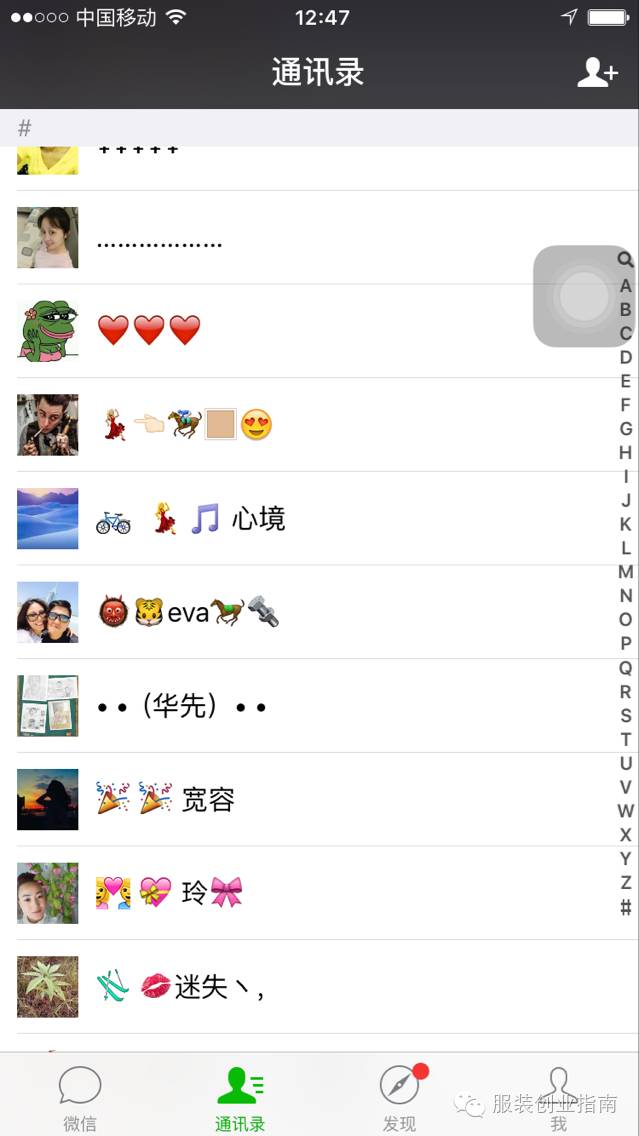 微商十个微信号,微商弄几个微信号