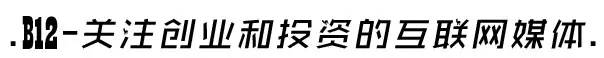 十年慢火「熬」出来的「二维火」会是新美大的「心头大患」吗?