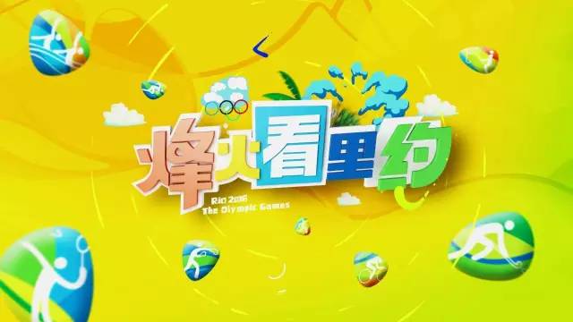 张继科，你还是输给了自己的“男人”！本届奥运会中国男乒三个最强男人之间的故事....