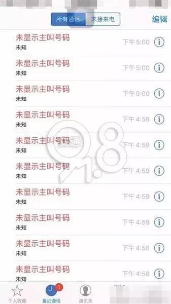 扎小人、寄刀片、送花圈，这些报复方式弱爆了，现在流行的这种手段让你痛不欲生！