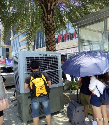 户外空调黑科技,室外气温40度体感超过50度