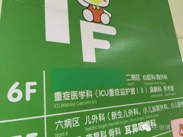 心痛！江阴3个月大男婴嘴部严重烫伤、腿部有牙印、肋骨骨折！这是一个怎样的家啊